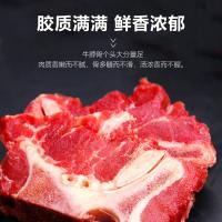 安古斯牛肉礼盒A款