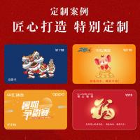礼品册定制（企业采购，个性定制）