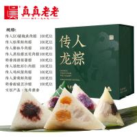 真真老老 传人龙粽 粽子礼盒