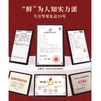 臻味&上新了故宫-1.755kg韶光流影端午礼盒