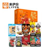 来伊份 多肉礼盒298型      878g