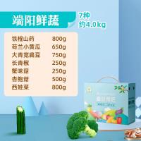 大农庄园-端阳鲜蔬礼盒7种/约重4.0kg