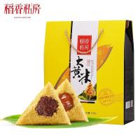 稻香村 黄米福礼 粽子礼盒
