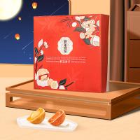 鲜品屋-710g鲜品秋月月饼礼盒