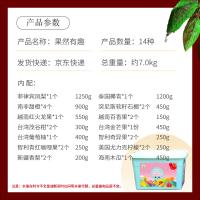 大农庄园-果然有趣水果礼盒