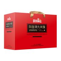 美丽蟹后 阳澄湖大闸蟹礼品礼券398型（精品三对装）