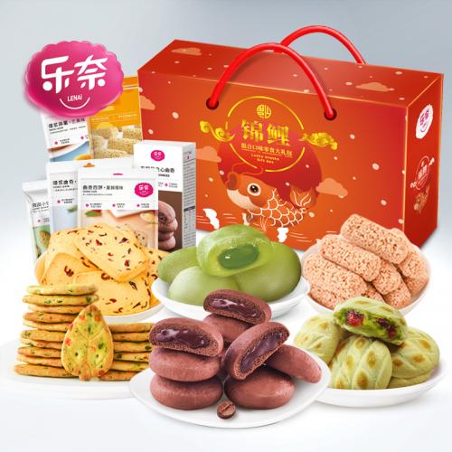 乐奈6款美食锦鲤大礼箱JL-LN01