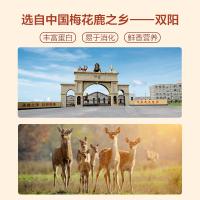 一鹿有礼鹿肉礼盒B款