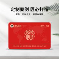 首礼福卡礼品卡100元