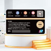 首礼福卡礼品卡666元