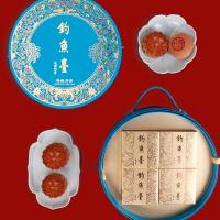 钓鱼台五仁,云腿月饼圆盒