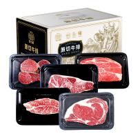 安古斯国产原切黑毛和牛牛排C款礼品卡1698型