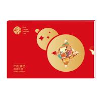 1598型-中礼臻选二十选一自选册 全国免费配送到家/可做企业定制
