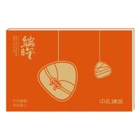 368型-中礼臻选二十选一自选册 全国免费配送到家/可做企业定制