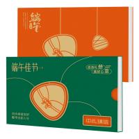 598型-中礼臻选二十选一自选册 全国免费配送到家/可做企业定制