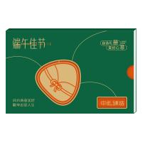 898型-中礼臻选二十选一自选册 全国免费配送到家/可做企业定制